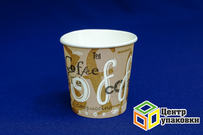 Стакан бумаж 100мл дгор d-62 Coffee (1-1000-50шт)