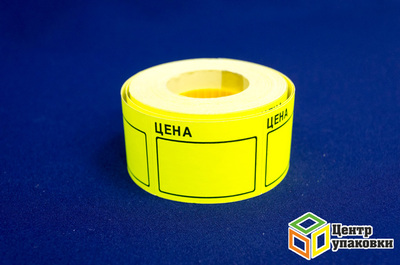 Этикетная лента Цена 30×20 мм желтая, 350 этикеток (1-100-10 шт.)
