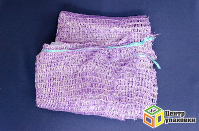 Сетка-мешок с завязк фиолет 50-80 40кг (1-3000-100шт)