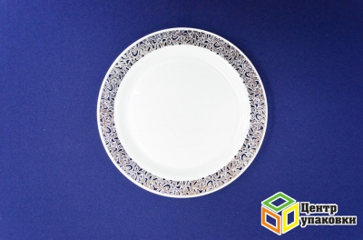Тарелка пластиковая белая Д 230 Complement серебряная ажурная кайма (124012шт)